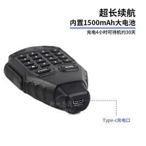 Hongkaide Be-1 <b>Bluetooth</b> Hand <b>Microphone</b> Type C Charging For Md9100 Car Radio - Product Image 3