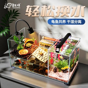 <span class=keywords><strong>Acquario</strong></span> Moderno Specializzato per Acquacoltura con Meccanismo Anti-Fuga per Allevamento <span class=keywords><strong>Tartarughe</strong></span> e Decorazione Domestica - Vendita all'Ingrosso - Product Image 2