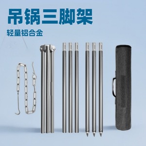 Aluminum Alloy Hanging <b>Tripod</b> 110cm Lightweight Outdoor Camping Picnic Pot Bracket - Product Image 3