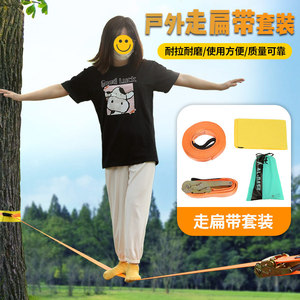 Slackline Balance Rope Nylon Portable Outdoor Fitness Equipment For Children And Adults Exercise Training Gear 1.2kg - Product Image 2