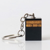 Gros petit cristal Kaaba porte-clés verre Cube porte-clés pour décoration islamique Souvenirs cadeaux