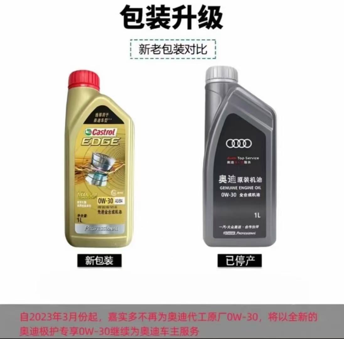 Genuine Audi Engine Oil 0W-30 Full Synthetic 1L X 12 Bottles/Case, Approved for Audi A1/A3/A4L/A5/A6L/Q3/Q5L/Q7 Oil Parts Image 2