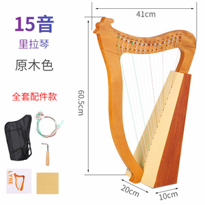 Harpes lyres <span class=keywords><strong>de</strong></span> styles variés en gros : 19 cordes, 15 cordes, 23 cordes - Product Image 6