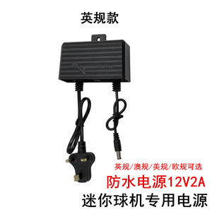 Xiongmai <b>12V</b> 2A Power <b>Adapter</b> For Surveillance Camera Outdoor Waterproof IP65 Australian <b>Plug</b> - Product Image 2