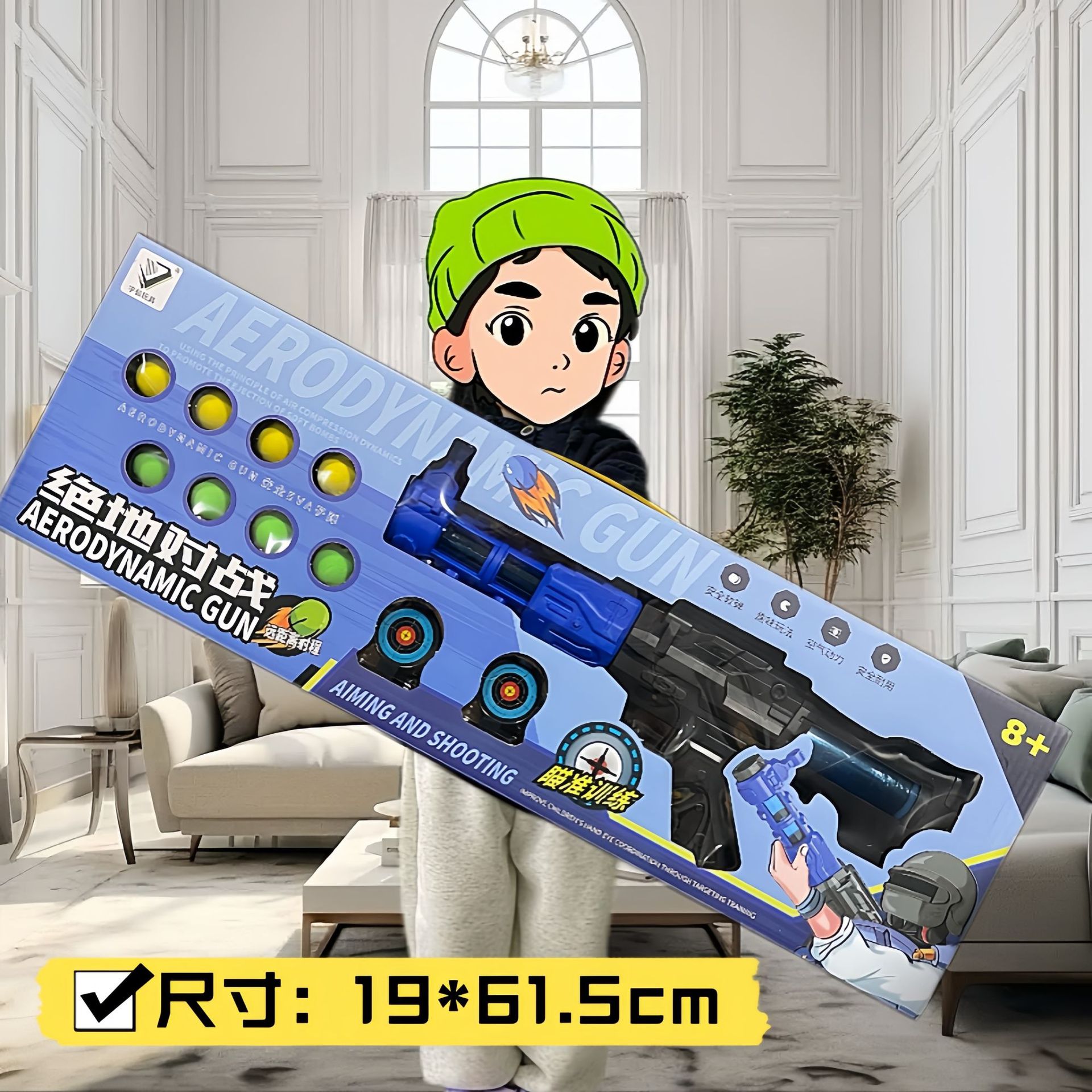 Jedi Battle Air Gun 2 (boîte de couleur extra large)