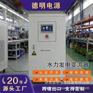 Convertisseur d'énergie éolienne 50KW 100KW 200KW raccordé au réseau avec réglage de la courbe de ventilation pour système solaire connecté au réseau - Product Image 2