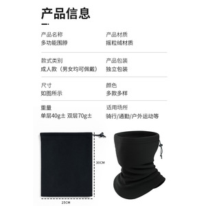 Multifunctional Fleece <b>Neck</b> <b>Warmer</b> 25x30cm Double Layer Warmth For Cycling Outdoor Sports Unisex Protection - Product Image 1