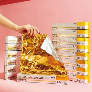 Feuille d'aluminium dorée de qualité alimentaire pour emballage alimentaire, surface unie, feuille d'aluminium dorée de qualité alimentaire - Product Image 1