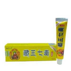Crème à base de plantes efficace <span class=keywords><strong>pour</strong></span> le soulagement de l'eczéma et du psoriasis |   Hydratant anti-démangeaisons |   Pommade <span class=keywords><strong>pour</strong></span> la dermatite, fournitures de soins de santé - Product Image 6