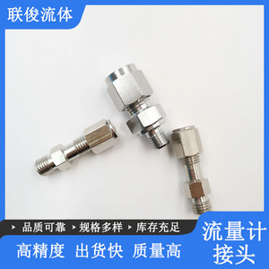 อะแดปเตอร์มิเตอร์วัดการไหลสแตนเลส M8x1 M10x1 ข้อต่อเกลียวนอกแบบอัดแรงดัน ข้อต่อวงแหวนคู่ ขนาด 6.35 มม. - Product Image 5