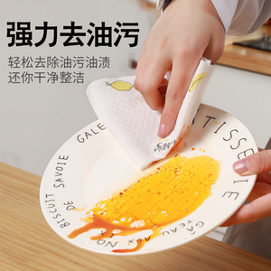 Disposable Kitchen Dishcloth Printed Non Woven Fabric Thickened Dry Wet Dual Use For Cleaning Cooking - Product Image 2