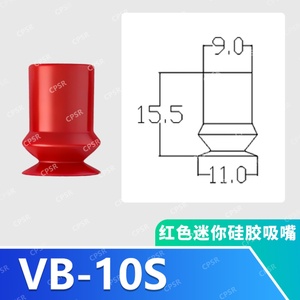 CPSR VB Circuit Board Vacuum Gripper Fittings-Pneumatic Silicone Suction Nozzle with M5 <b>Connector</b> - Product Image 5