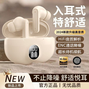 Tws Earphones Bluetooth 5.4 Digital Display Hifi Sound Noise Cancelling For Sports <b>Gaming</b> With Type C Charging - Product Image 3