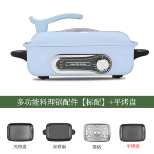 หม้อไฟฟ้าอเนกประสงค์ 220v กระทะเคลือบกันติด ควบคุมด้วยระบบกลไก พร้อมแผ่นย่างสำหรับใช้ในครัวเรือน - Product Image 5