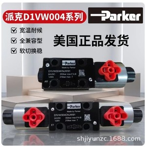 วาล์วโรตารี่เสิ่นหยาง CW6163 CW6180 220V วาล์วจ่ายน้ำมันเครื่องมือกลอัลลอยด์อะลูมิเนียมแบบแม่เหล็กไฟฟ้า - Product Image 1
