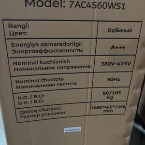 Aire Acondicionado Vertical de Frecuencia Fija de 45000 BTU y 5 HP, 380V-50Hz, para Exportación, con Alimentación CA, Calefacción y Refrigeración, 1 Año de Garantía, Alta Eficiencia - Product Image 4