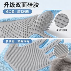 Gants de toilettage pour animaux Tangzhao pour l'élimination des poils de chat, brossage antistatique avec design en maille, couleur bleue - Product Image 3