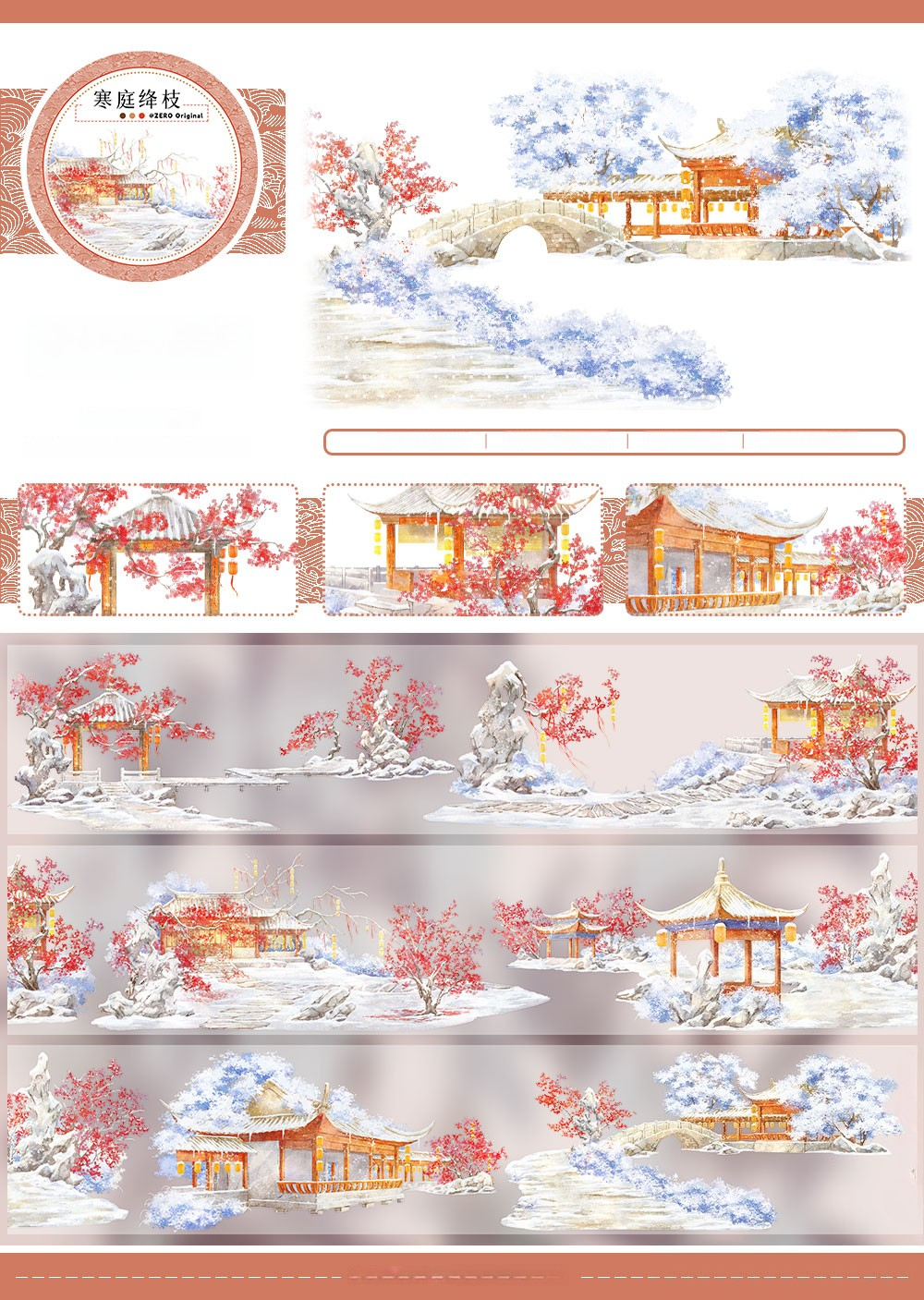 2 Branches Crimson dans la Cour Froide - Blanc