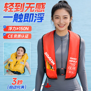 Chaleco salvavidas inflable automático, chaleco de pesca portátil para adultos, alta flotabilidad, ligero para pesca en el mar. - Product Image 3