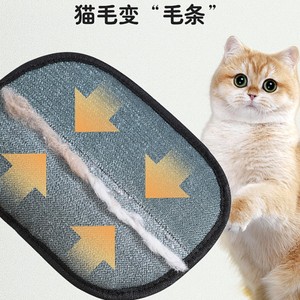 Static Electricity Hair Removal Gloves Black <b>Fabric</b> Portable <b>Cat</b> Hair Cleaner Lint Remover - Product Image 3
