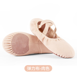 <span class=keywords><strong>Ballerine</strong></span> en tissu entièrement élastique chaussure de danse pour enfants chaussures de ballet pour femmes dansant enfants Yoga griffe de chat adultes vente en gros - Product Image 4