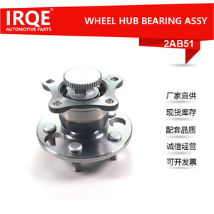 IRQE-2AB51 <b>Wheel</b> Hub Assembly 26mm Inner Diameter For Toyota FAW Crown Bearing Steel <b>Replacement</b> Part - Product Image 5