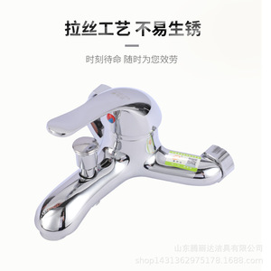 Robinet de douche triple Shendas, mitigeur chaud/froid à poignée unique, en alliage de zinc avec valve en céramique - Product Image 2