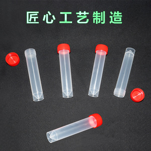 Tubos de Muestreo de Virus Desechables Weiyang de 10ml y 20ml con Solución Conservante para Hospitales y Clínicas - Product Image 4
