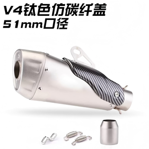 Pot d'échappement universel modifié en titane demi-bleu <span class=keywords><strong>noir</strong></span> pour moto <span class=keywords><strong>Ducati</strong></span> <span class=keywords><strong>V4</strong></span>, CFMOTO, Kawasaki - Product Image 4