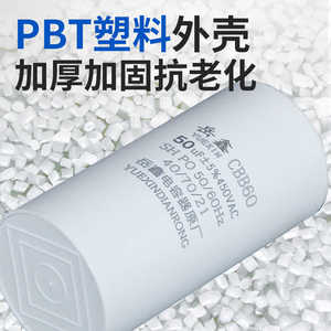 คาปาซิเตอร์ Cbb60 12uf 450vac สำหรับมอเตอร์เครื่องซักผ้า ใช้สำหรับสตาร์ทและปั่นแห้ง - Product Image 4