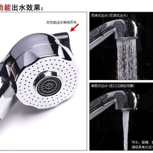 Grifo de baño con boquilla cromada, cabezal de ducha portátil con fácil instalación para uso en lavabos - Product Image 4