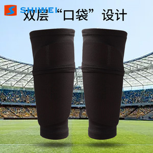 Protège-tibias Shiwei en maille élastique respirante double couche pour football, basketball, volleyball – Tailles S, M, L – Noir, Vert, Gris - Product Image 1