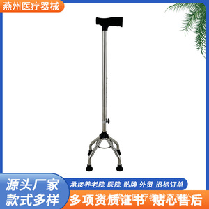 Bastón de acero inoxidable de cuatro patas con altura ajustable y antideslizante para apoyo de personas mayores - Product Image 5