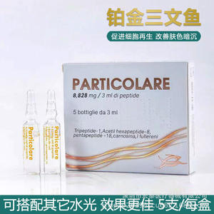 Parchcolare Platinum Salmon Ampoule, Caja de 5 Unidades, Suero de Péptidos para Hidratación Facial y Esencia Humectante para el Cuidado de la Piel - Product Image 3