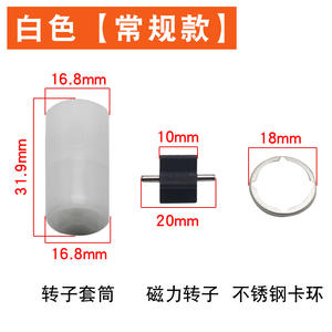 Pièces de chauffe-eau au gaz mural, capteur de débit à effet Hall avec interrupteur de débit d'eau, rotor magnétique, roue à eau - Product Image 2