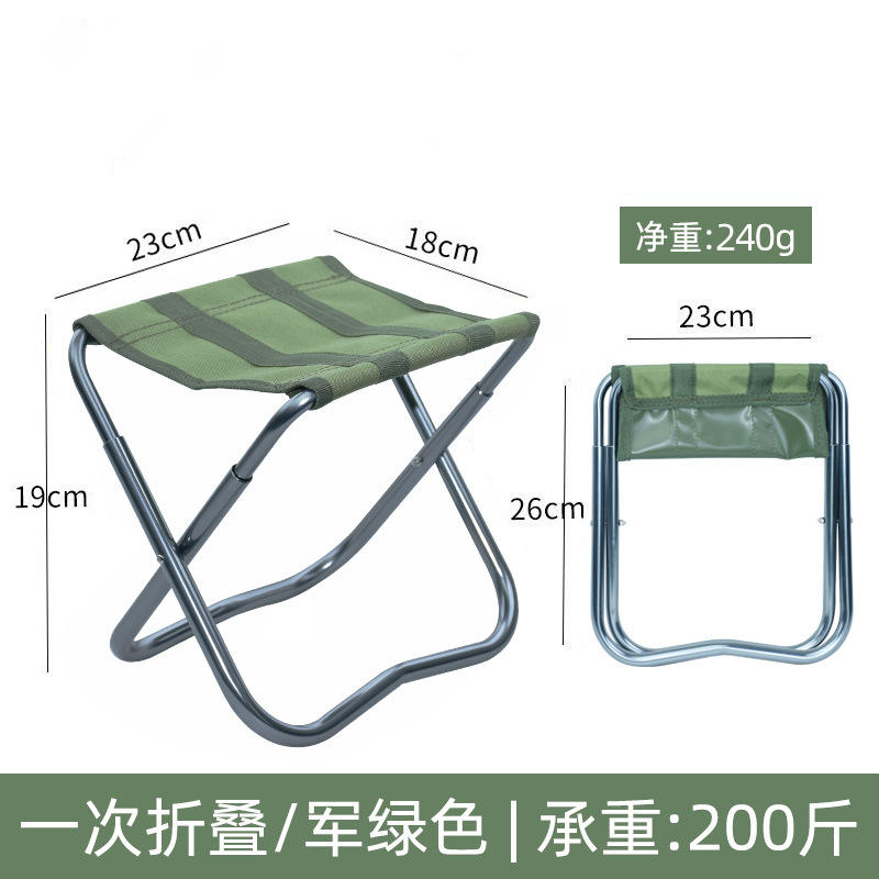 เก้าอี้สตูลขนาดเล็ก [สีเขียวทหาร]