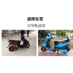 สวิตช์ล็อคประตูสกู๊ตเตอร์ไฟฟ้าพร้อมกุญแจและสายไฟสำหรับซ่อมแซมทดแทน - Product Image 5
