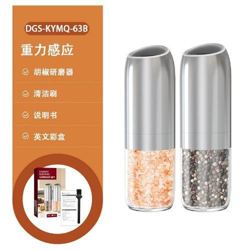 [การถอดแบตเตอรี่] DGS-KYMQ-63B