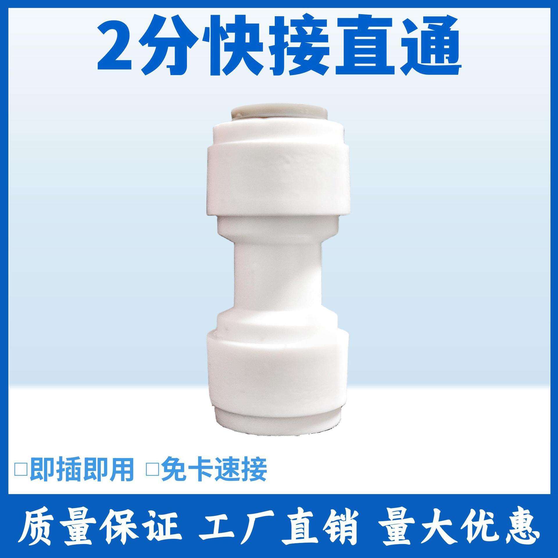 Accès direct en 2 points à HM