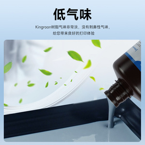 Qi Pang <b>ABS</b>-Like Resin Pro2 Gray 1kg 3D Printing UV Sensitive Resin - Product Image 3