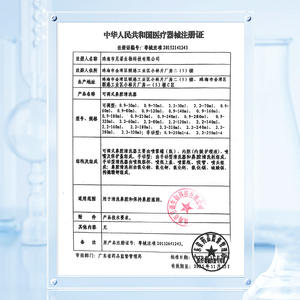 เวลเดย์ สเปรย์พ่นจมูกปรับระดับได้ 250 มล. พร้อมซอลต์แพ็คสำหรับทำความสะอาดจมูก - Product Image 5