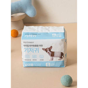 Buy 10 Disposable <b>Pet</b> <b>Diapers</b> for Boys Printed Feature for Animals - Product Image 1