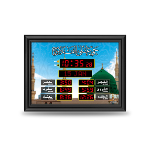 <span class=keywords><strong>Horloge</strong></span> murale de prière musulmane AL-FATIHA avec affichage LED de l'<span class=keywords><strong>Adhan</strong></span>, alarme Iqamah, pour mosquée, Makkah, Kaaba, Pintu Madina, Masjid, Azan - Product Image 1
