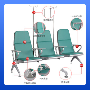 Banco largo de acero inoxidable Hengfa Yumin, banco multiseñador, silla de espera pública, fila de sillas, verde, azul, negro, STY301B2 - Product Image 5