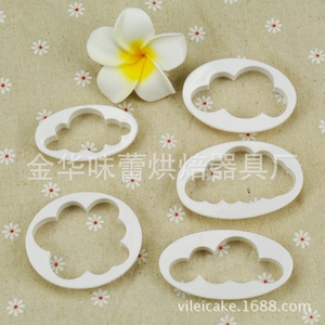 Juego de 5 Moldes para Repostería con Forma de Nube 3D, Cortador de Galletas, Molde para Fondant, Herramientas para Decoración de Pasteles - Product Image 6