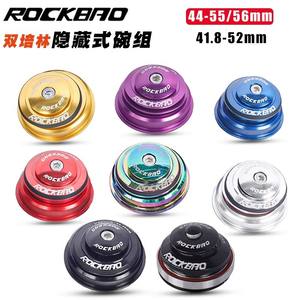 Kit de casque de vélo de montagne Rockbao, 44, 55, 56mm, en alliage d'aluminium haute résistance, pour fourche à frein à disque de 29 pouces - Product Image 2