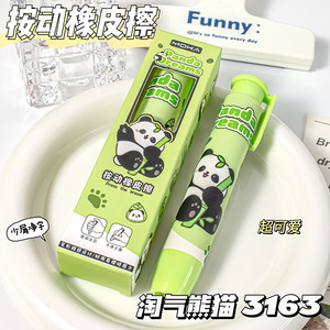 Gommes à effacer rétractables en caoutchouc au design de dessins animés mignons pour les élèves du primaire – Papeterie sans résidus – Vente en gros Chine - Product Image 3