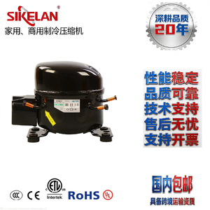 Sikelan Refrigeration Compressor Adw51 220V R134a 6Hp Piston Type For Home And Commercial Use - Product Image 1