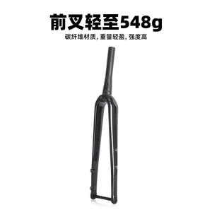 Horquilla de Bicicleta de Carretera Bolany, Completamente de Fibra de Carbono, 700C, Rígida, con Eje, Negra - Product Image 3
