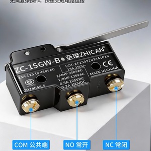Micro-interrupteur Z 15GQ22 GW21 GS HW54 24V 1A à réinitialisation par contact, bras oscillant court, roulement à billes, ouverture et fermeture - Product Image 4